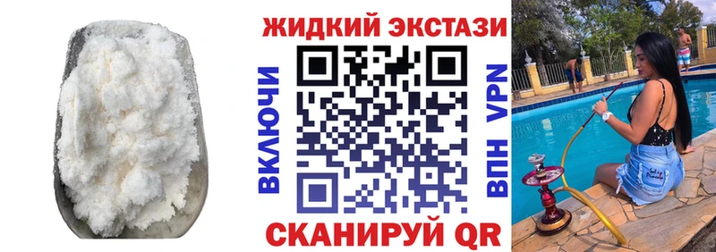 БУТИРАТ бутик  Мариинск 