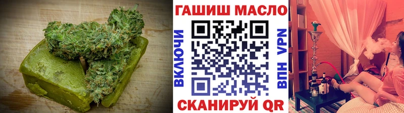 купить наркотик  Мариинск  маркетплейс Telegram  Печенье с ТГК конопля 