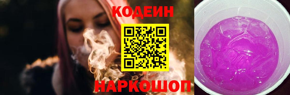COCAIN Мариинск
