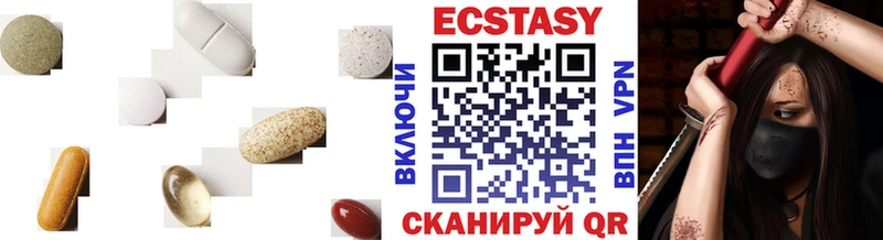 Экстази 300 mg  где купить наркоту  Мариинск 