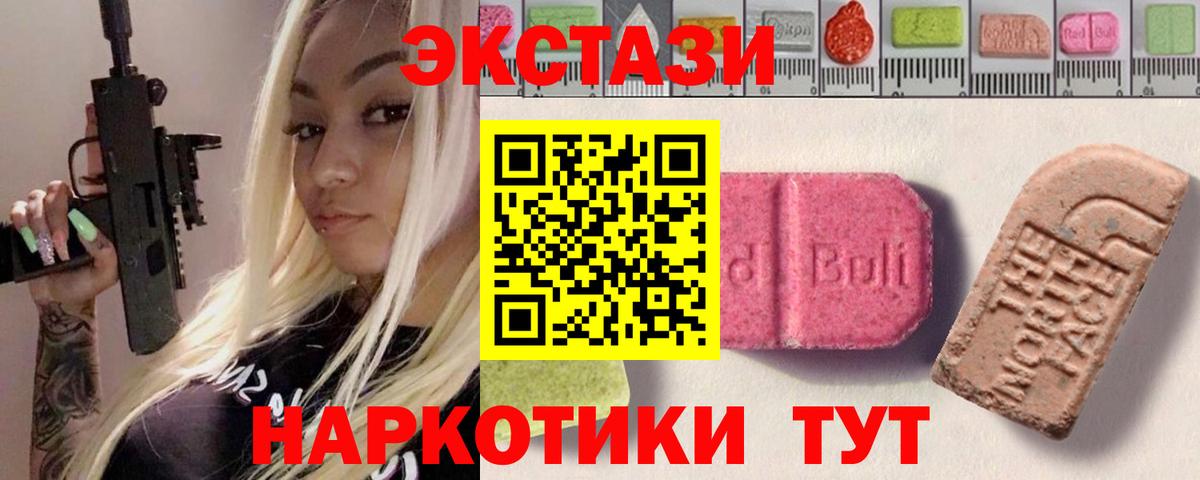 Ecstasy VHQ Мариинск