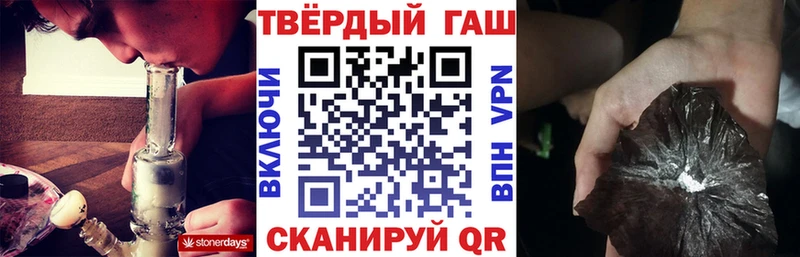 ГАШИШ Premium  продажа наркотиков  МЕГА онион  Мариинск 