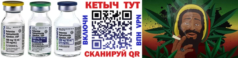 Кетамин ketamine  купить наркотики цена  Мариинск 
