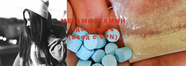 мефедрон мука Магадан
