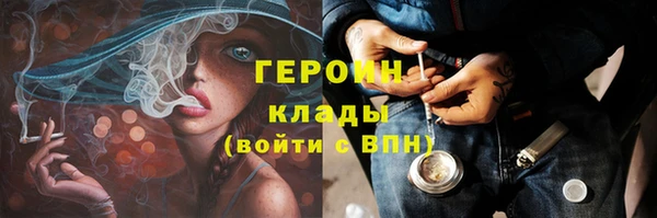 альфа пвп VHQ Мегион