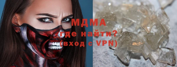 альфа пвп VHQ Мегион