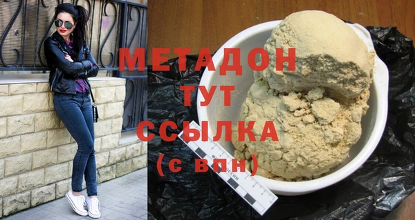 гашишное масло Медвежьегорск