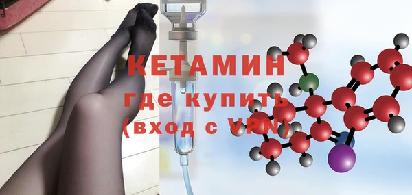 альфа пвп VHQ Мегион