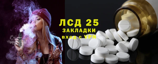 альфа пвп VHQ Мегион