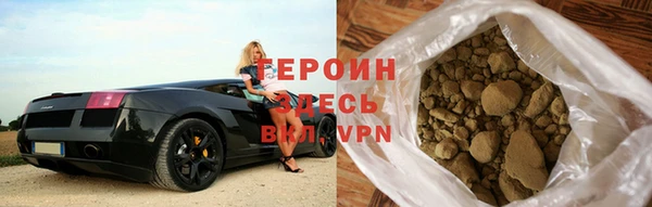 метамфетамин Медногорск