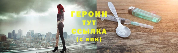 метамфетамин Медногорск