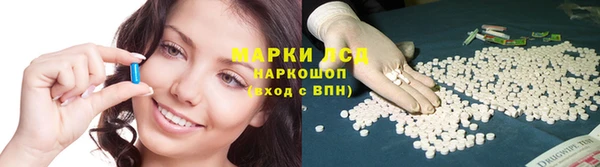 метамфетамин Медногорск