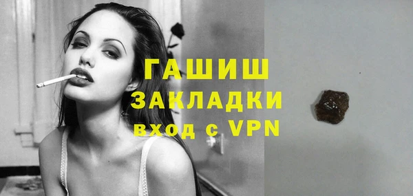 метамфетамин Медногорск