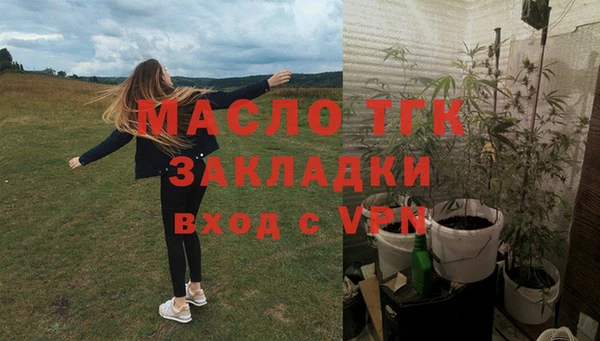 гашишное масло Медвежьегорск