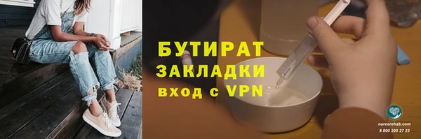мефедрон мука Магадан