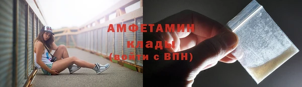 альфа пвп VHQ Мегион
