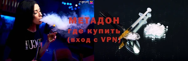 метамфетамин Медногорск