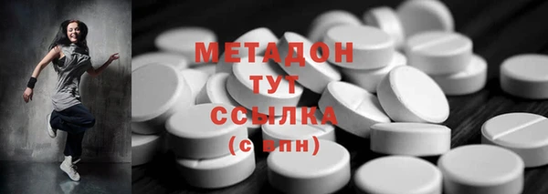 альфа пвп VHQ Зуевка
