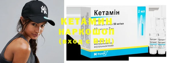альфа пвп VHQ Мегион
