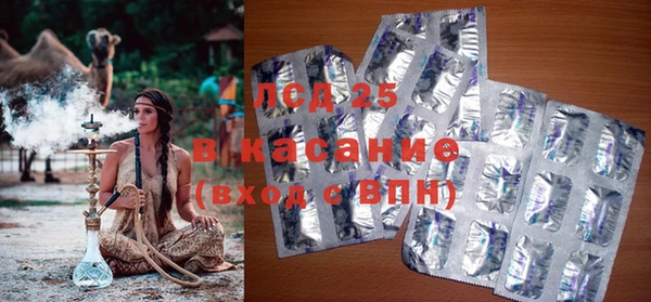 метамфетамин Медногорск