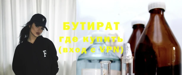 метамфетамин Медногорск