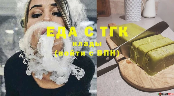 альфа пвп VHQ Мегион