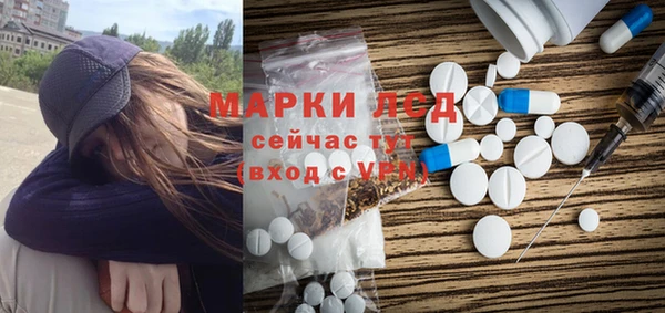 метамфетамин Медногорск