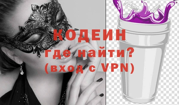 метамфетамин Медногорск