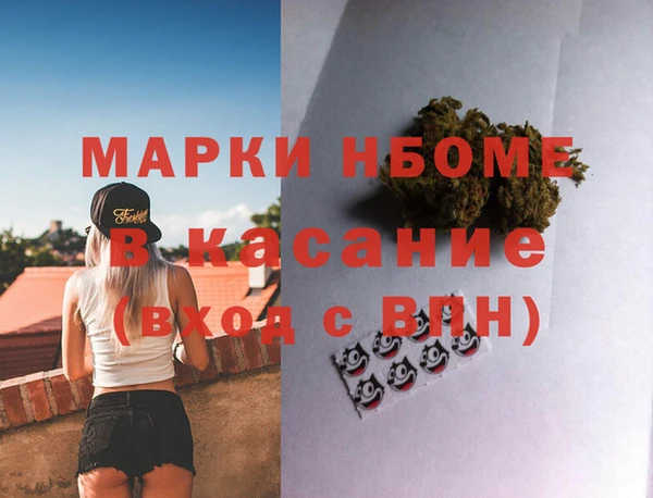 альфа пвп VHQ Зуевка