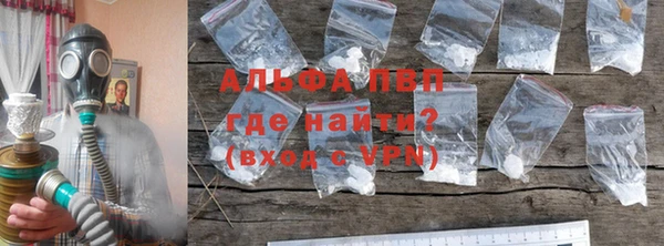 альфа пвп VHQ Мегион