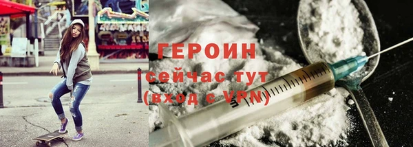 метамфетамин Медногорск