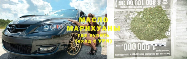 гашишное масло Медвежьегорск