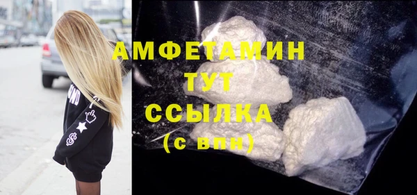 метамфетамин Медногорск
