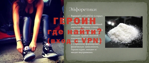 apvp Магас