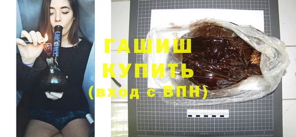 COCAINE Ивантеевка