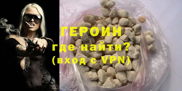 метамфетамин Медногорск