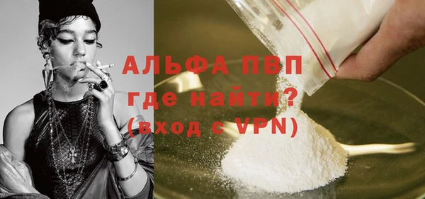 COCAINE Ивантеевка