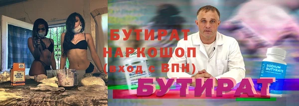 метамфетамин Медногорск