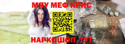 каннабис Донецк