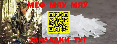 прущая мука Донской