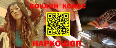 каннабис Донецк
