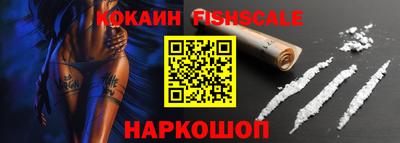 каннабис Донецк