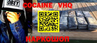 каннабис Донецк