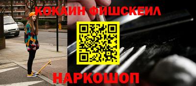 альфа пвп Коломна
