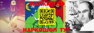 прущая мука Донской