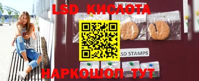 каннабис Донецк