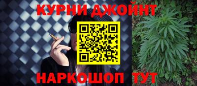 каннабис Донецк
