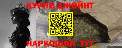 бутик Дубна