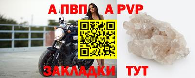 прущая мука Донской