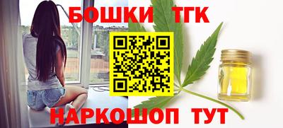 бутик Дубна